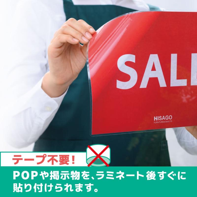 ヒサゴ株式会社のサブ写真２